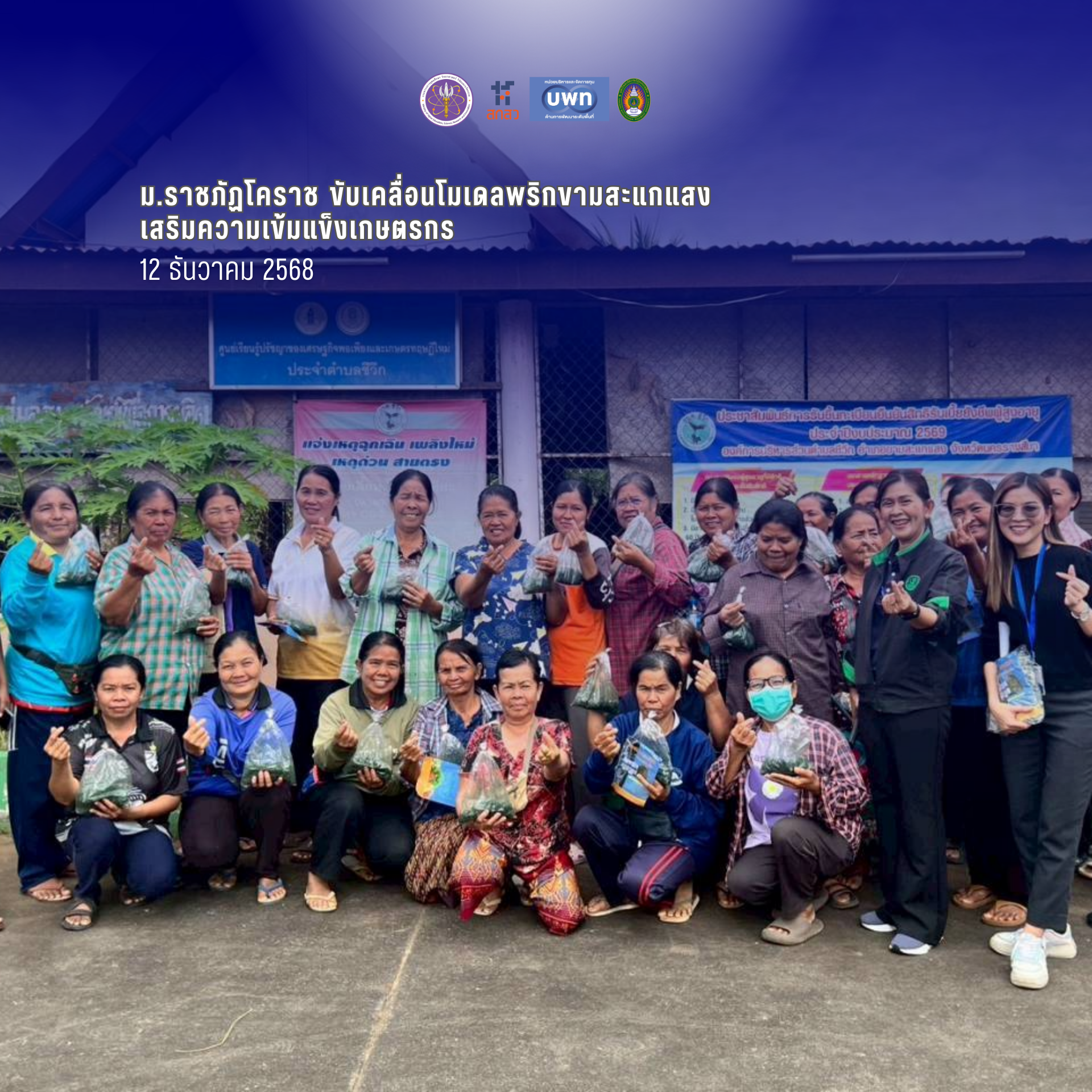 ภาพประกอบ